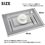 ランチョンマット テーブルマット 30×45cm | PlusNao | 詳細画像21 