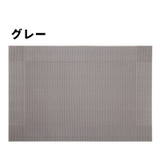 ランチョンマット テーブルマット 30×45cm | PlusNao | 詳細画像8 