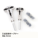 三点点支持オープナー 3点式 ビット18個入り | PlusNao | 詳細画像1 