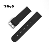 腕時計用ベルト スマートウォッチ用 交換用バンド | PlusNao | 詳細画像6 