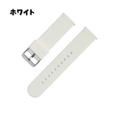 腕時計用ベルト スマートウォッチ用 交換用バンド | PlusNao | 詳細画像7 
