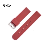腕時計用ベルト スマートウォッチ用 交換用バンド | PlusNao | 詳細画像9 