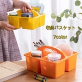 収納バスケット 小物入れ ミニバスケット | PlusNao | 詳細画像1 