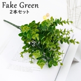フェイクグリーン 人工観葉植物 2本セット | PlusNao | 詳細画像1