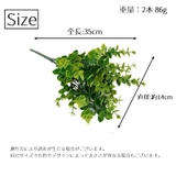 フェイクグリーン 人工観葉植物 2本セット | PlusNao | 詳細画像6