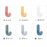 粘着フック 10個セット J型 | PlusNao | 詳細画像14