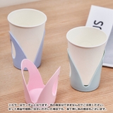 紙コップホルダー カップスタンド カップホルダー | PlusNao | 詳細画像2 