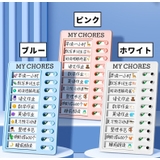 チェックボード セルフチェッカー チェックリスト | PlusNao | 詳細画像12 