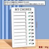 チェックボード セルフチェッカー チェックリスト | PlusNao | 詳細画像13 