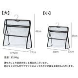 収納バッグ 浴室 バスルーム | PlusNao | 詳細画像20