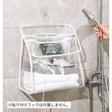 収納バッグ 浴室 バスルーム | PlusNao | 詳細画像6