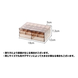 アクセサリーケース 3段 38マス | PlusNao | 詳細画像6