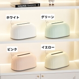 ティッシュケース ティッシュホルダー バネ付き | PlusNao | 詳細画像12