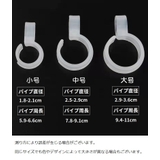 ハンガーストッパー 10個セット ハンガー止め | PlusNao | 詳細画像7