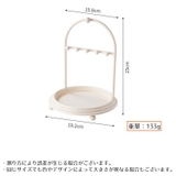 アクセサリースタンド ディスプレイスタンド ネックレスホルダー | PlusNao | 詳細画像8 