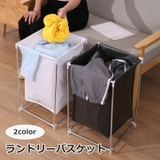 ランドリーバスケット ランドリーかご おもちゃ箱 | PlusNao | 詳細画像1