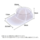 帽子用洗濯ネット 単品 キャップ用洗濯ネット | PlusNao | 詳細画像12 