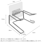 ドライヤーホルダー ドライヤーラック 粘着式 | PlusNao | 詳細画像12 