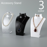 アクセサリースタンド トルソー マネキン型 | PlusNao | 詳細画像1 