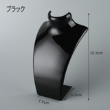 アクセサリースタンド トルソー マネキン型 | PlusNao | 詳細画像11 