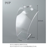 アクセサリースタンド トルソー マネキン型 | PlusNao | 詳細画像13 