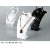 アクセサリースタンド トルソー マネキン型 | PlusNao | 詳細画像4 