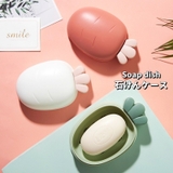 ソープディッシュ ソープトレイ 石けんケース | PlusNao | 詳細画像1