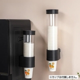 カップディスペンサー 紙コップホルダー 壁掛け | PlusNao | 詳細画像4