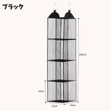 バッグ収納ハンガー 吊り下げ式 両面 | PlusNao | 詳細画像12 