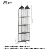 バッグ収納ハンガー 吊り下げ式 両面 | PlusNao | 詳細画像14 