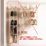 バッグ収納ハンガー 吊り下げ式 両面 | PlusNao | 詳細画像2 