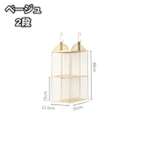 バッグ収納ハンガー 吊り下げ式 両面 | PlusNao | 詳細画像11