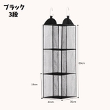 バッグ収納ハンガー 吊り下げ式 両面 | PlusNao | 詳細画像13