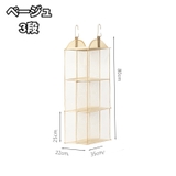 バッグ収納ハンガー 吊り下げ式 両面 | PlusNao | 詳細画像14