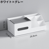 ティッシュケース ティッシュボックス 小物置き | PlusNao | 詳細画像16 