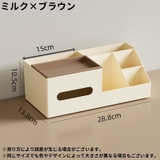 ティッシュケース ティッシュボックス 小物置き | PlusNao | 詳細画像17 