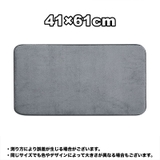 バスマット 足拭きマット 洗面所マット | PlusNao | 詳細画像16