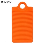 洗濯板 ウォッシュボード 洗濯ボード | PlusNao | 詳細画像18 