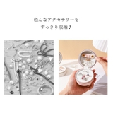 アクセサリーケース ジュエリーケース アクセサリーボックス | PlusNao | 詳細画像13