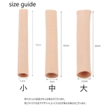 足指サック 1本 単品 | PlusNao | 詳細画像10 