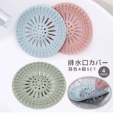 排水口カバー ヘアキャッチ ごみ受け | PlusNao | 詳細画像1