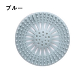 排水口カバー ヘアキャッチ ごみ受け | PlusNao | 詳細画像13
