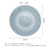 排水口カバー ヘアキャッチ ごみ受け | PlusNao | 詳細画像17