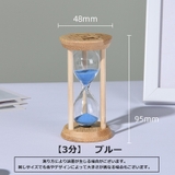 砂時計 3分 5分 | PlusNao | 詳細画像7