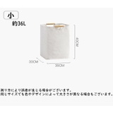 ランドリーバスケット ランドリーボックス 収納ボックス | PlusNao | 詳細画像13 