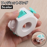 フィジェットリング スピンリング 集中力 | PlusNao | 詳細画像1 