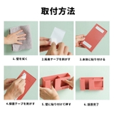 ウォールポケット ウォールケース 小物入れ | PlusNao | 詳細画像13