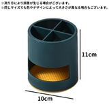 食器スタンド カトラリースタンド メイクブラシスタンド | PlusNao | 詳細画像17