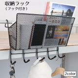 収納ラック ベッドサイドポケット 吊り下げ | PlusNao | 詳細画像1