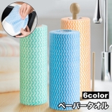 ペーパータオル 50枚 1ロール | PlusNao | 詳細画像1